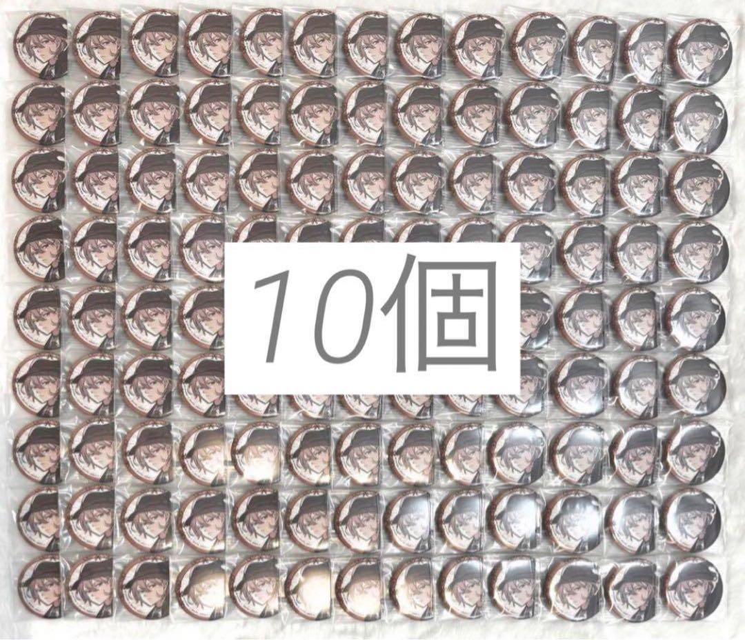 文豪ストレイドッグス 文スト 大博覧会二幕 原作 缶バッジ 中原中也