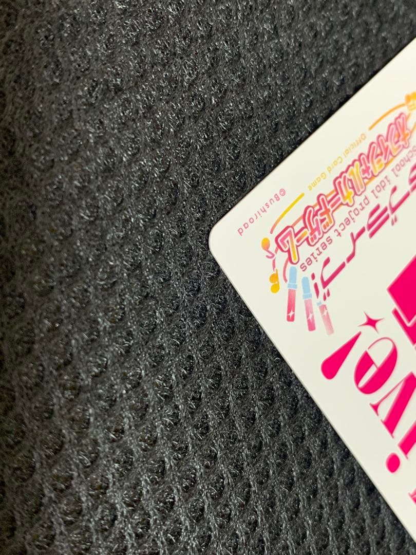 ラブカ　百生吟子役　櫻井陽菜さん　pe＋