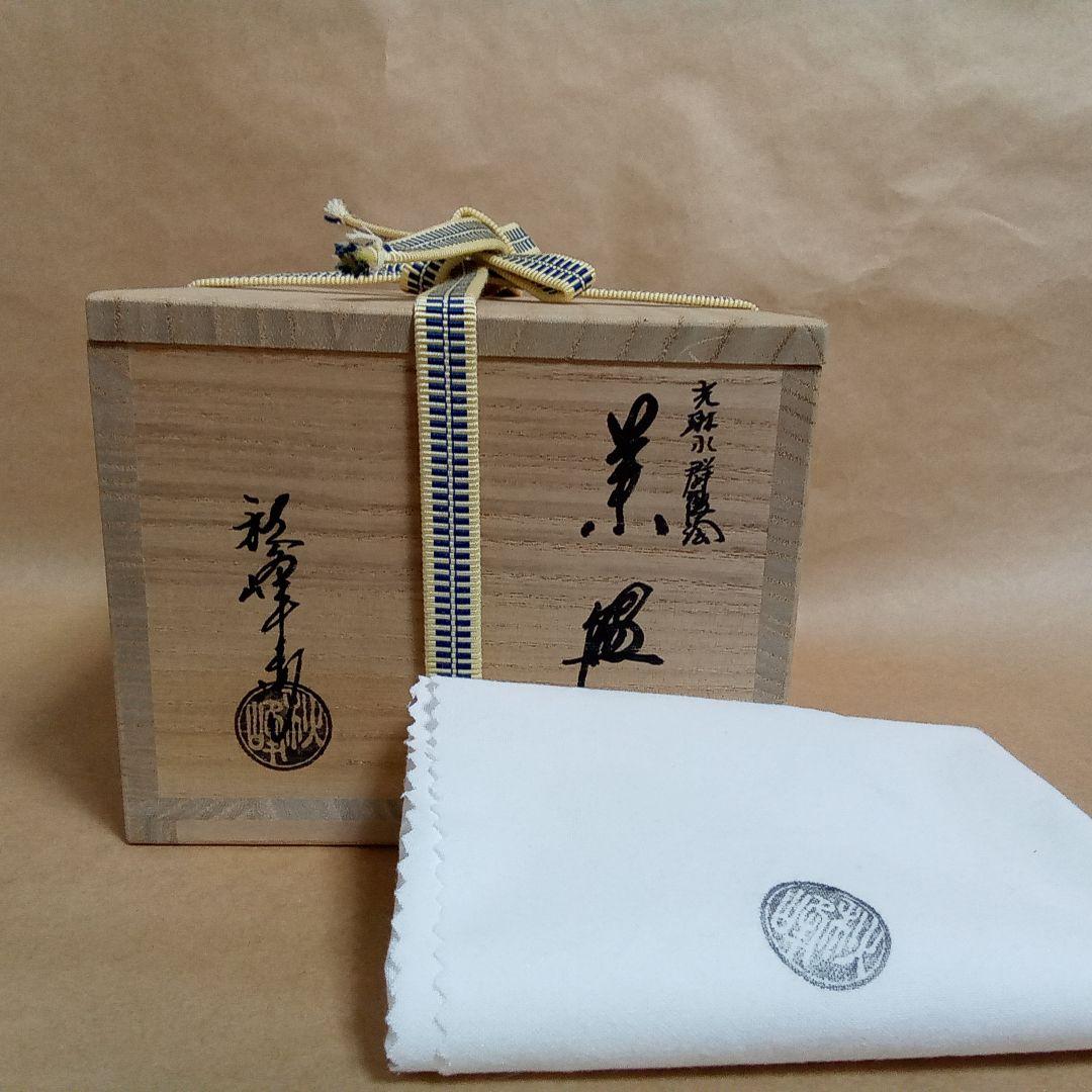 抹茶茶碗 光琳水 群鶴絵 - メルカリ