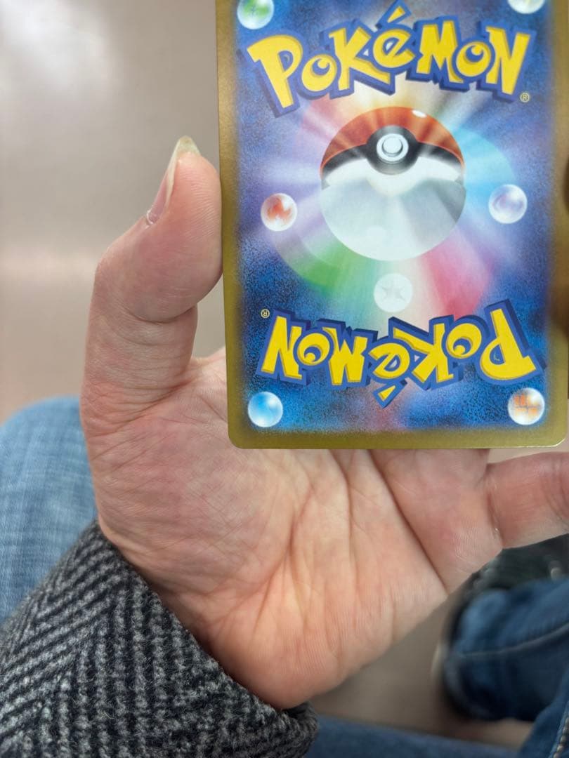 メガリザードンX GX 360 HP