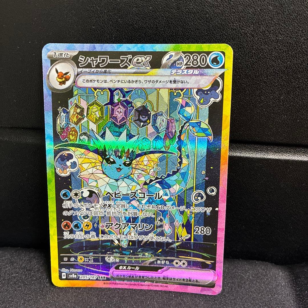 【1時間限定値下げ】9枚セットテラスタルフェスex ブイズSAR ゴッドパック