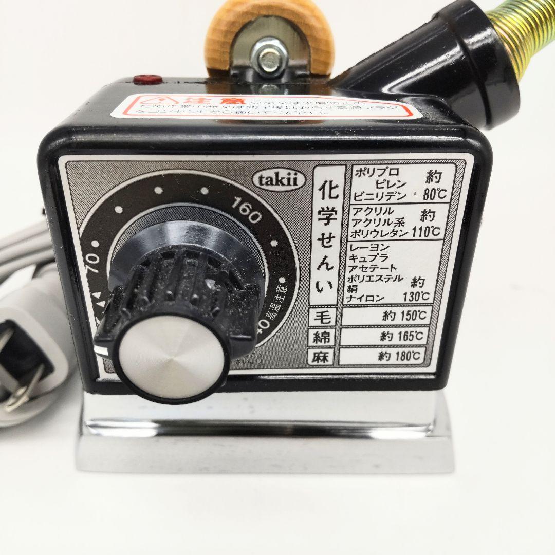 タキイ工業用自動アイロン 4号