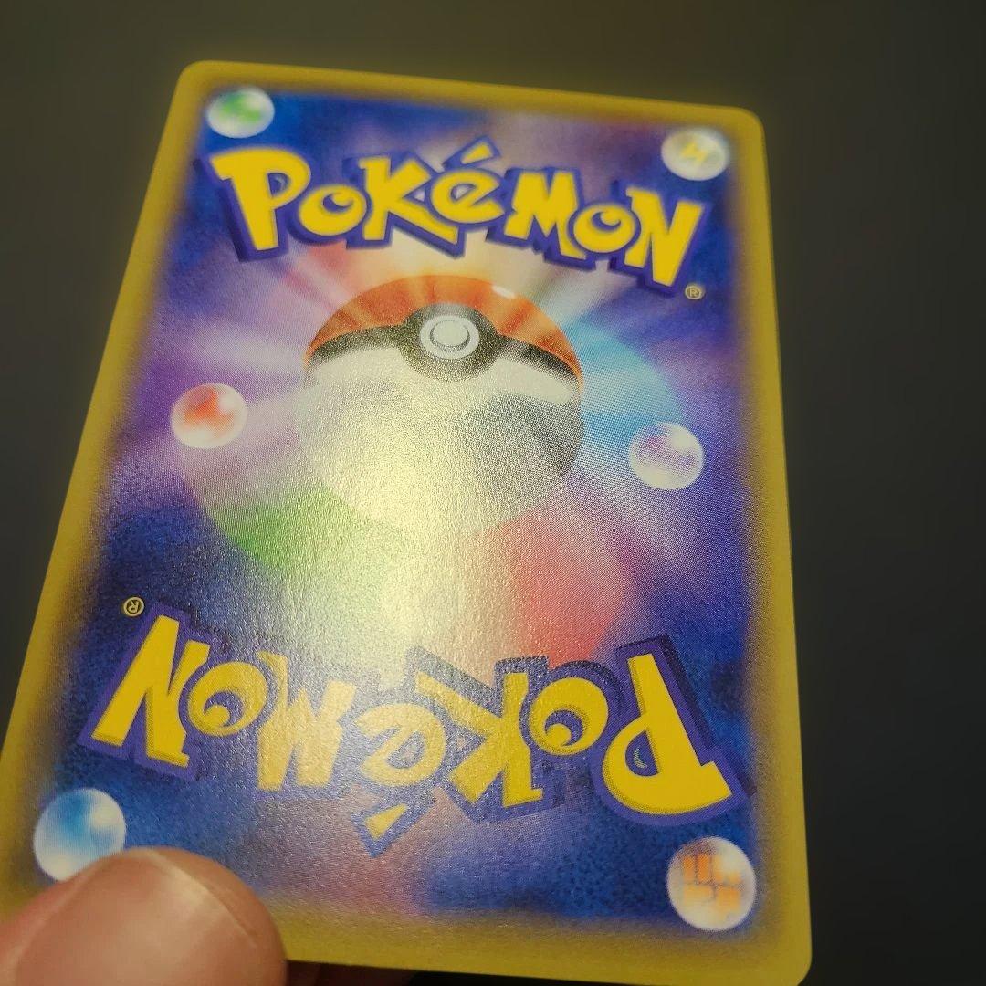 ポケモンカードゲーム ピッピCHR プロモ（ピッピリーリエ）