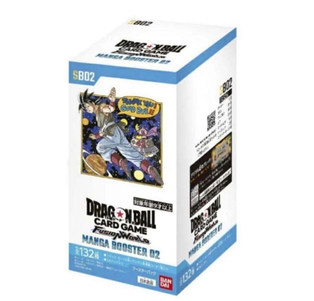 フュージョンワールド FB07孫悟飯SH SCR2枚セット