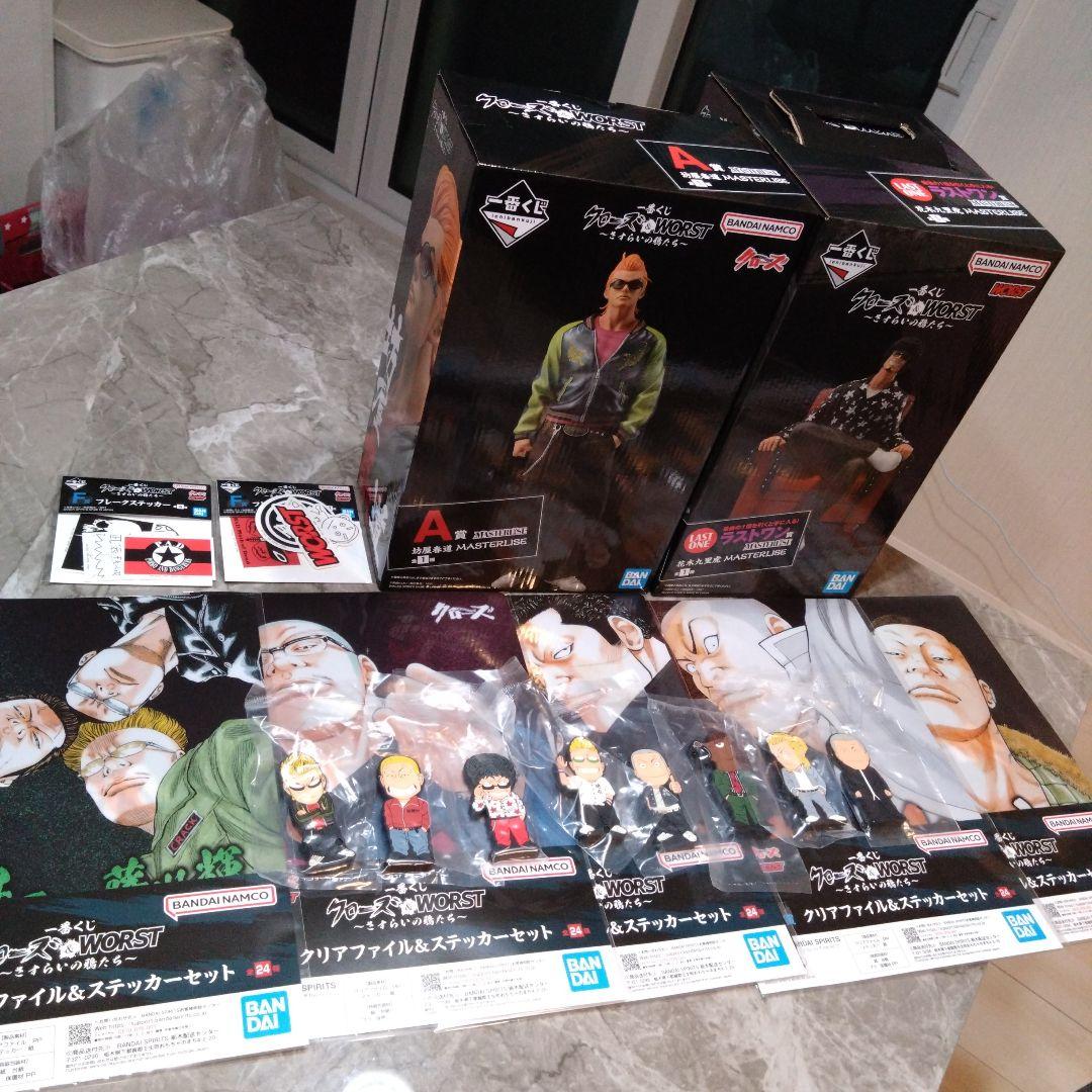 クローズ WORST 一番くじ セット - メルカリ