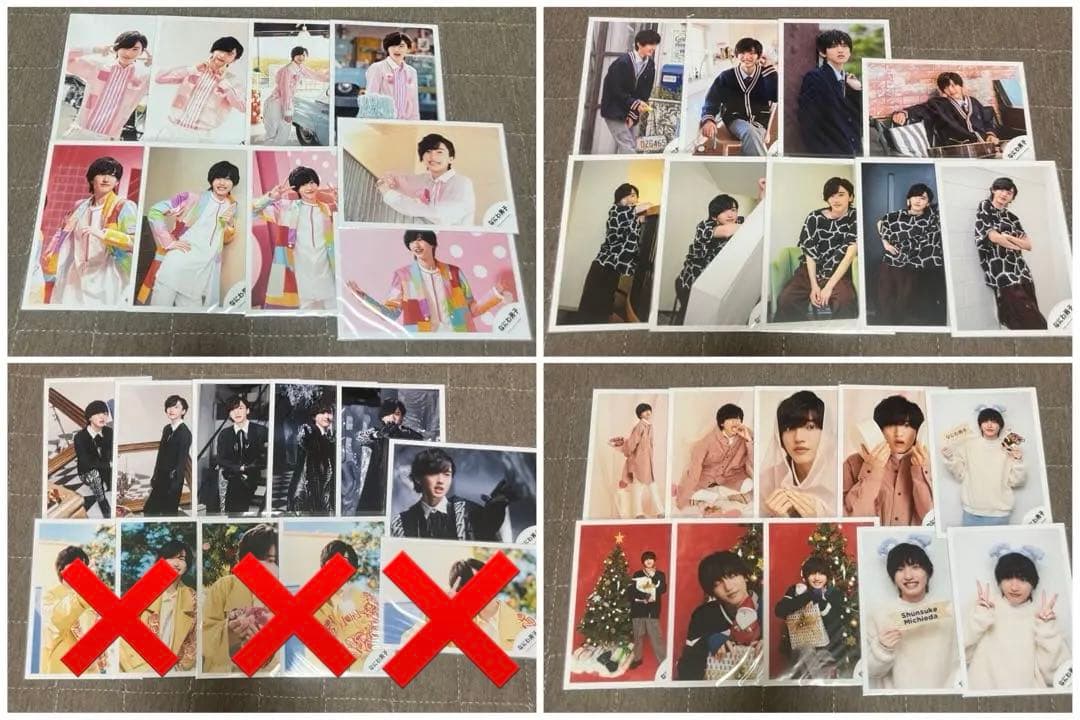 なにわ男子 道枝駿佑 公式写真 まとめ売り