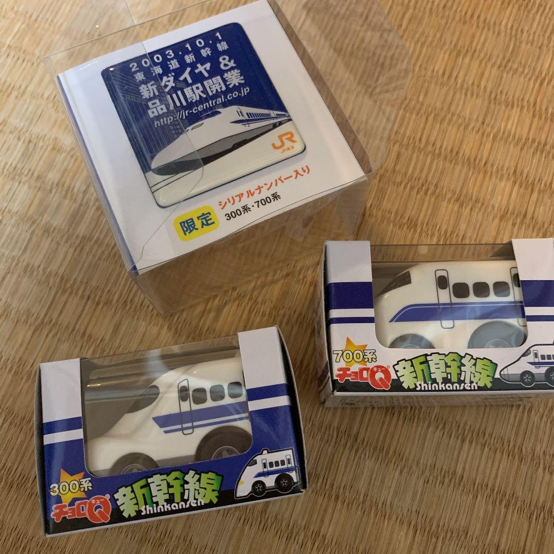 2068 外国切手 サンマリノ 機関車 シリーズ 10種 未使用 コレクション