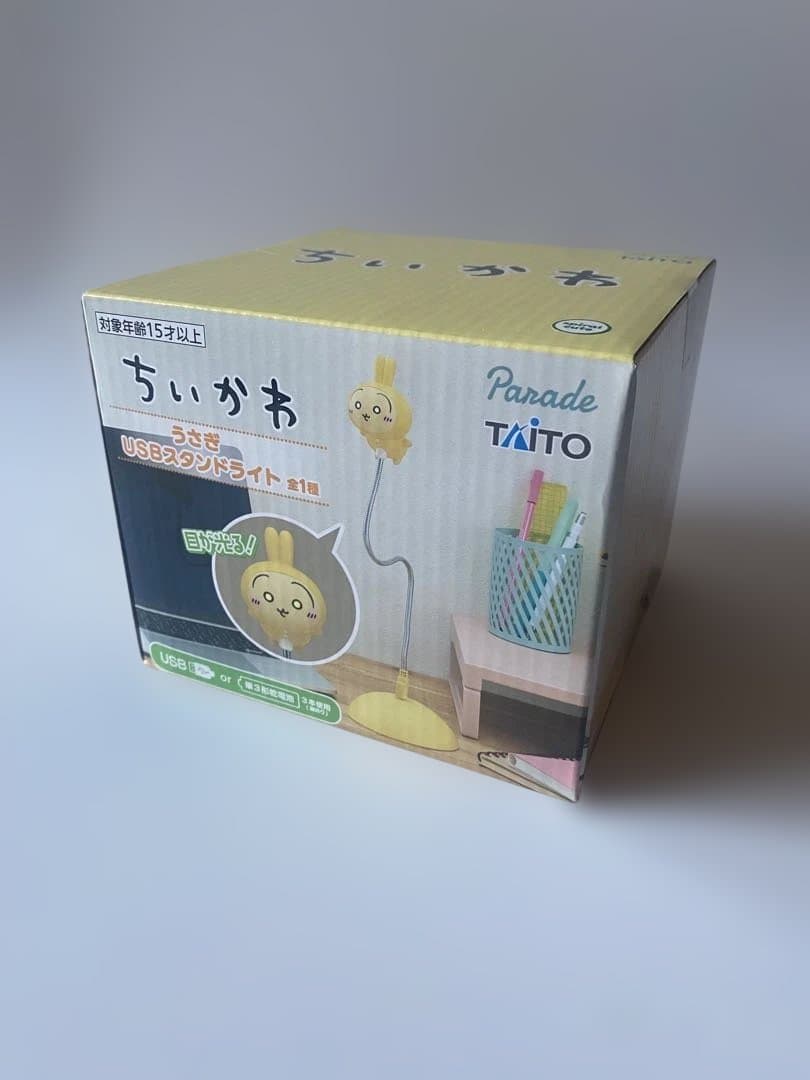 ちいかわ うさぎ USBスタンドライト Parade TAITO プライズ 新品