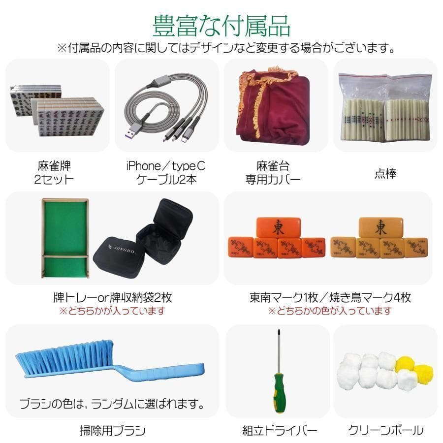 全自動麻雀卓 座卓 33mm 麻雀卓 全自動 折りたたみ家庭用2545‐48