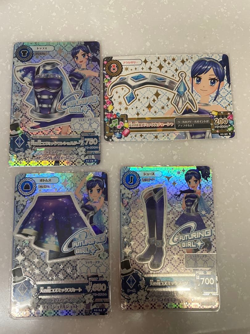 さ*ら様 アイカツカード 第1弾 天の川コズミック 排出版 さ*ら様 アイカツカード 第1弾 天の川コズミック 排出版 さ*ら様 アイ