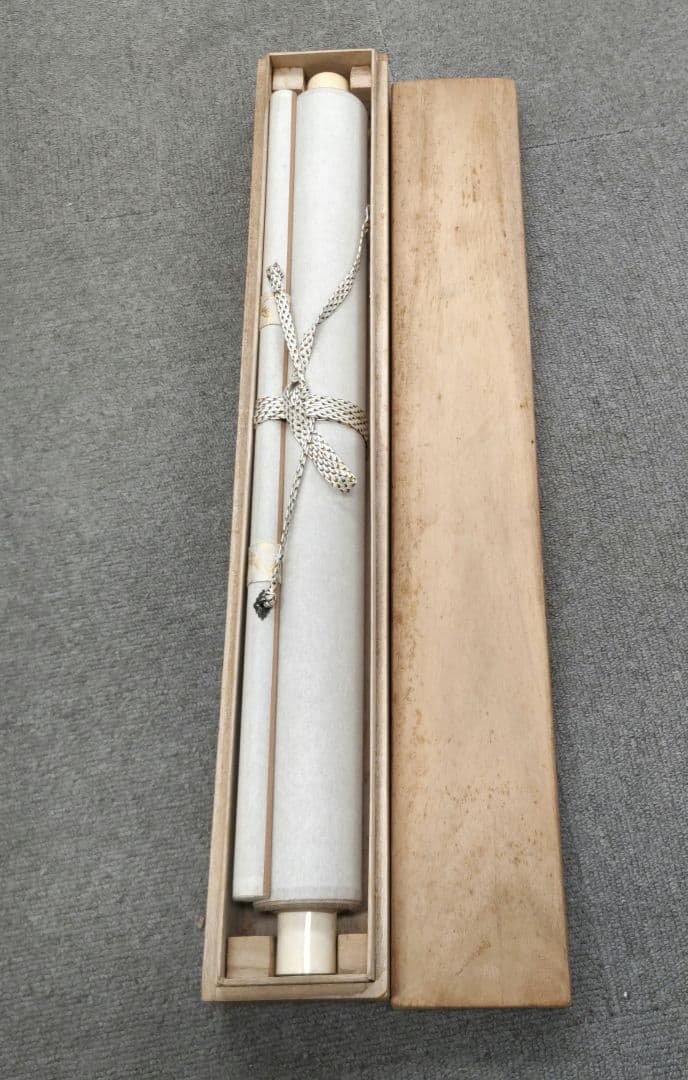 大観　秋景山水　掛軸　Y077