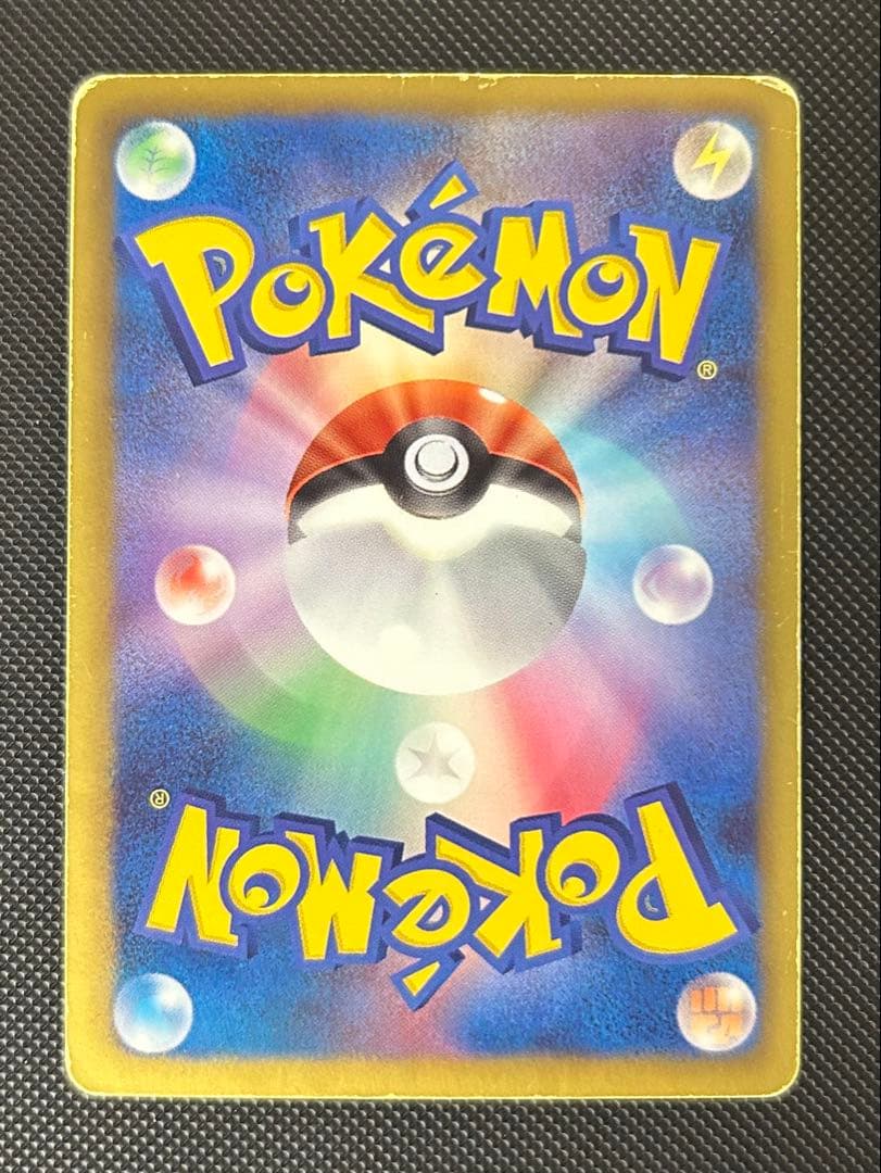 カメックス UR BW7 プラズマゲイル 078/070