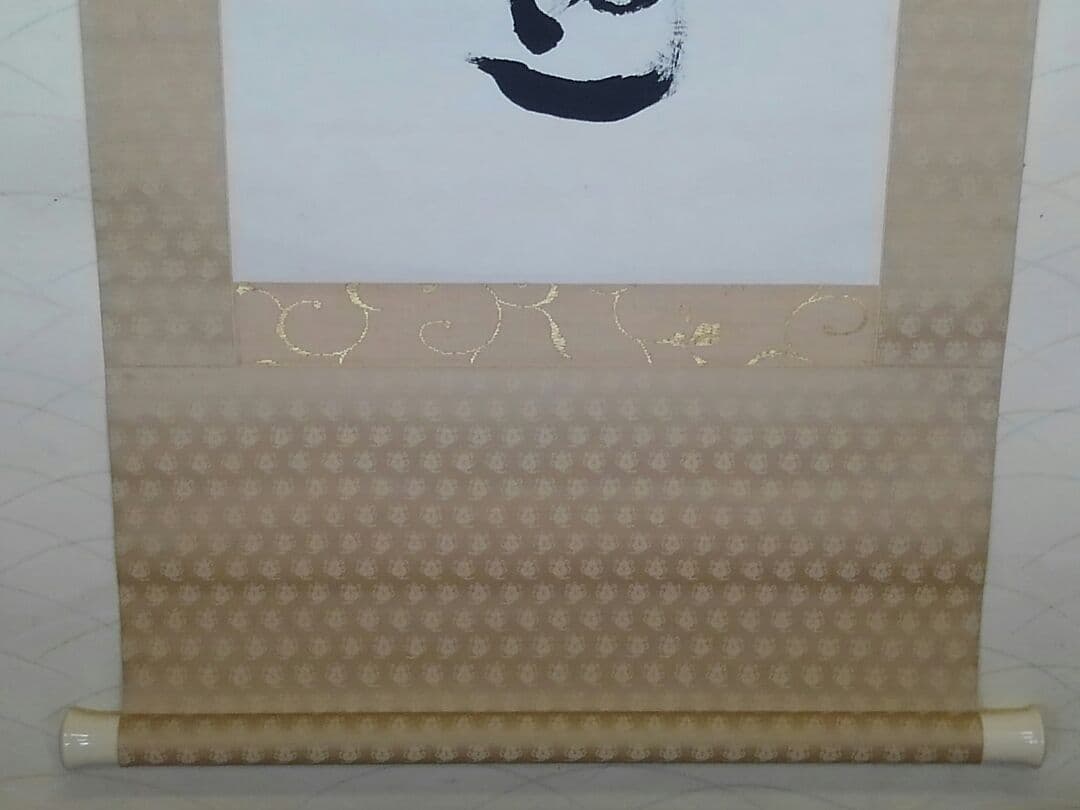 ♥真言宗 仁和寺 岡本 慈航 禅語 一行書 桐箱付き 骨董品 - メルカリ