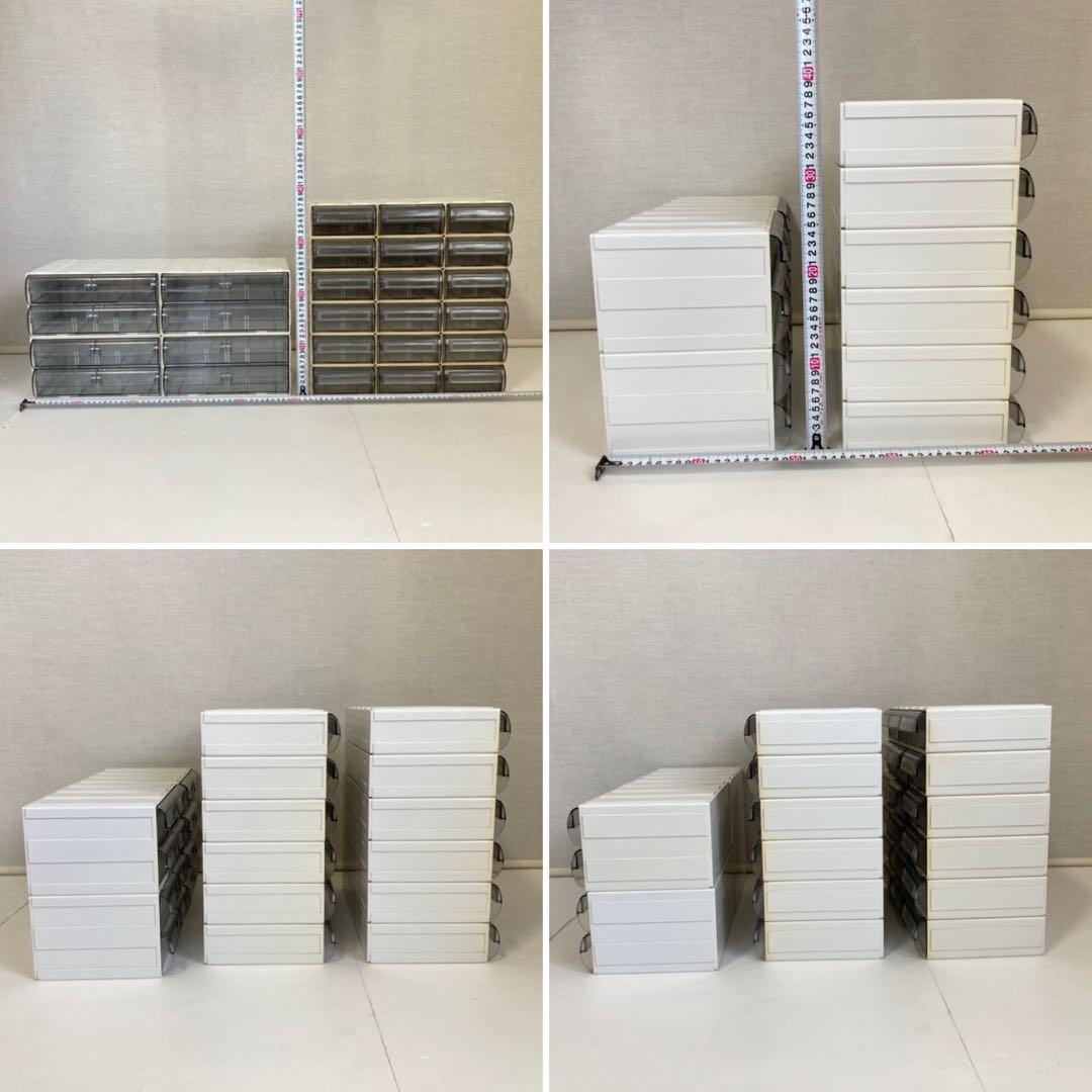 サカセ カセッター ケース ボックス 収納 小物入れ 引き出し 連結 日本製