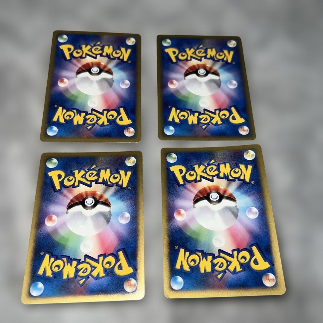 ハヤトのエアームド ★ ポケモンカード★VS 007/141含む4枚セット