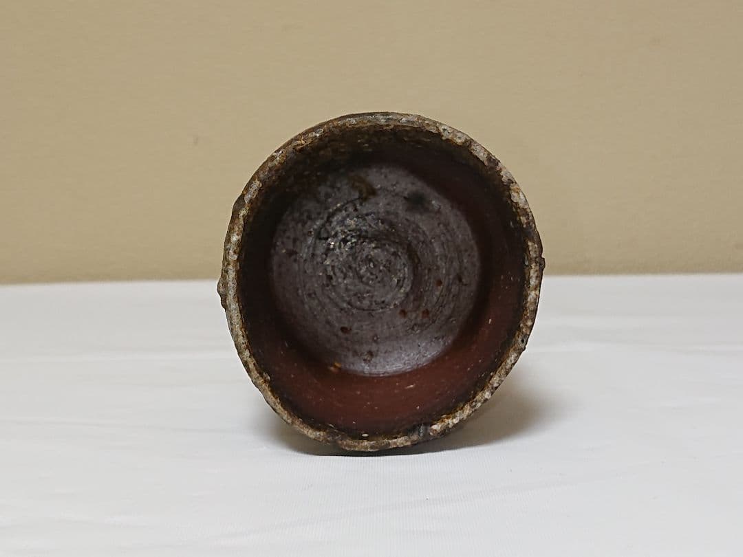 二代 市野信水 丹波 ぐい呑