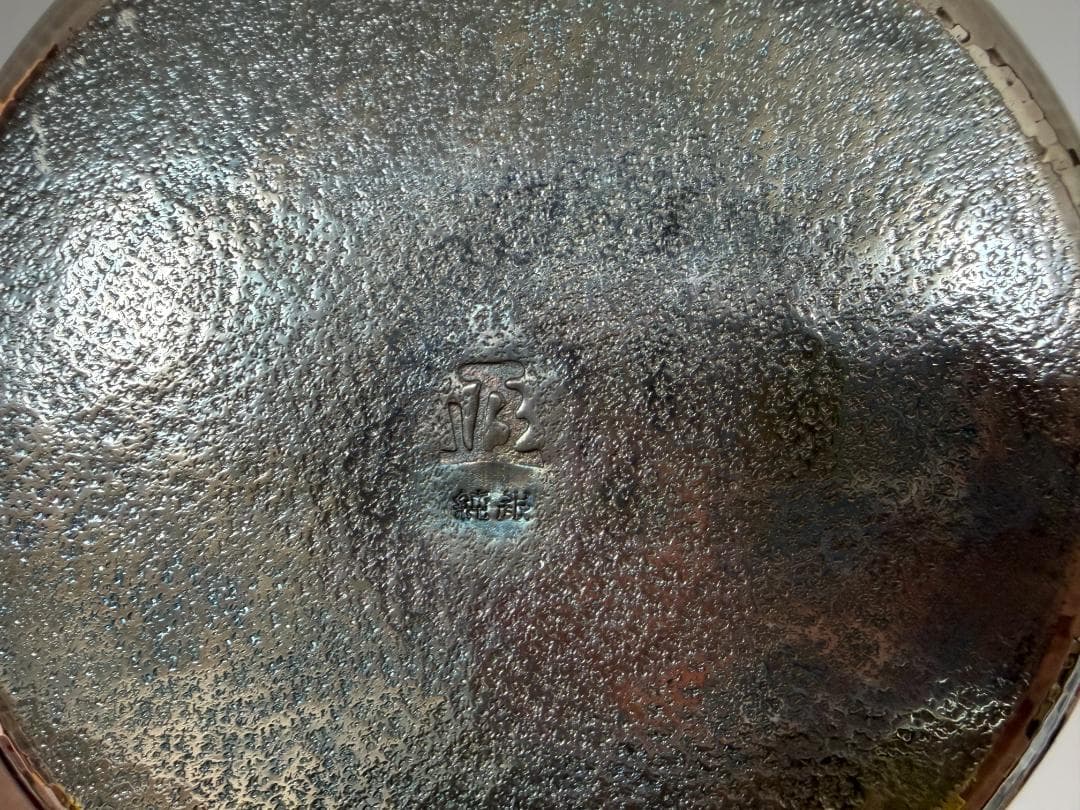 純銀製 丸形 赤玉摘み 鎚目紋 湯沸 銀瓶 煎茶道具 重