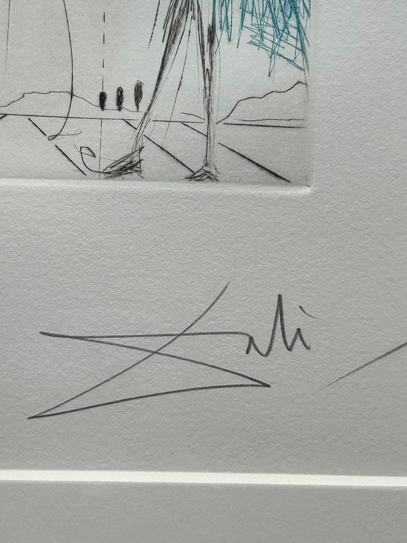 サルバドール・ダリ 銅版画 『ヴェローナの二紳士』1970年作品 ダリ