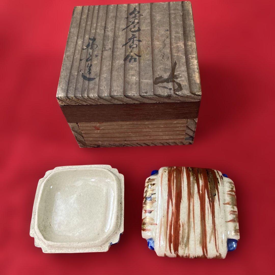 茶道具　赤膚焼　江戸時代　香合　奥田木白造　糸巻香合　共箱　仁清写／ 茶道　利休
