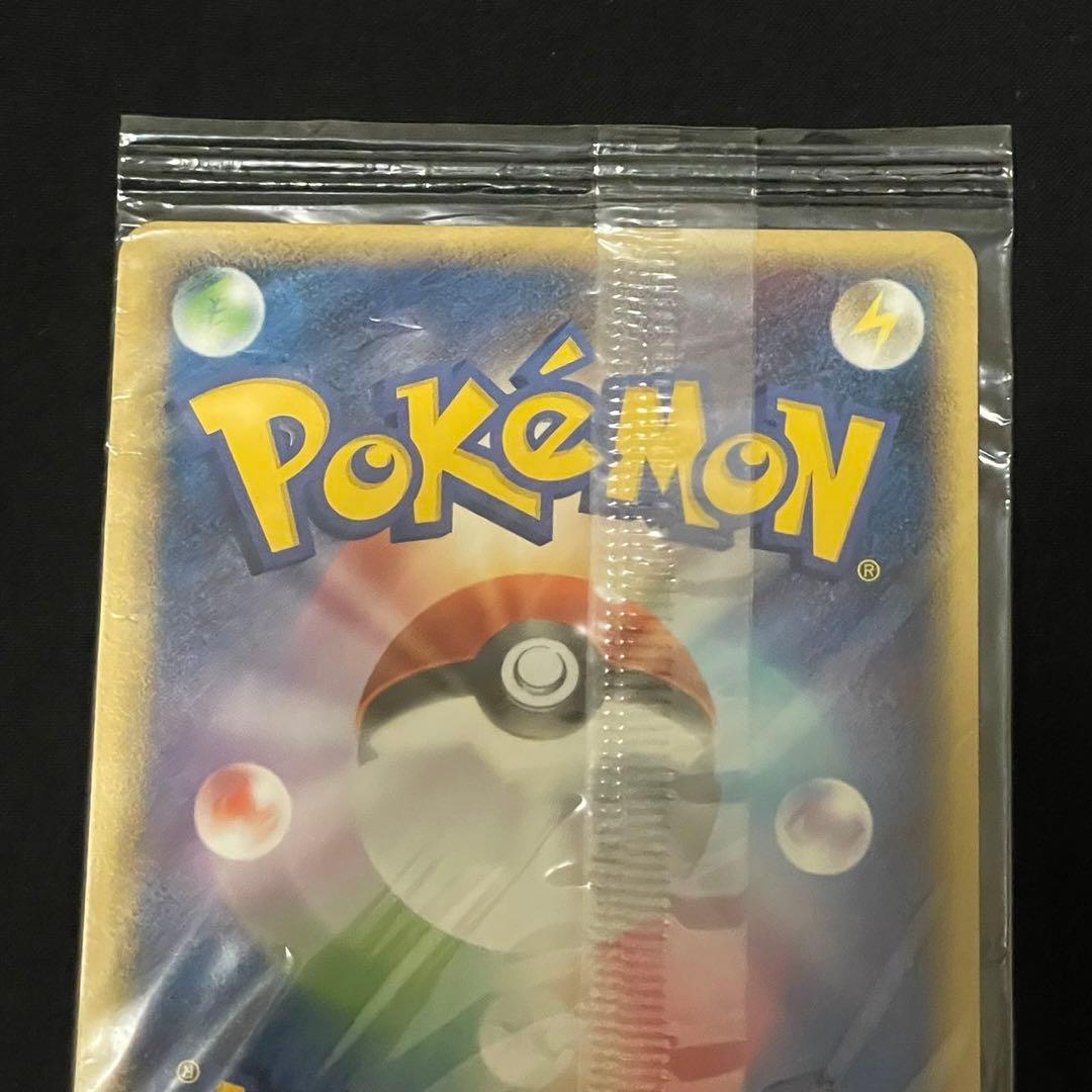 K*A様 ポケパークのピカチュウ PROMO PCG-Pプロモカード ①