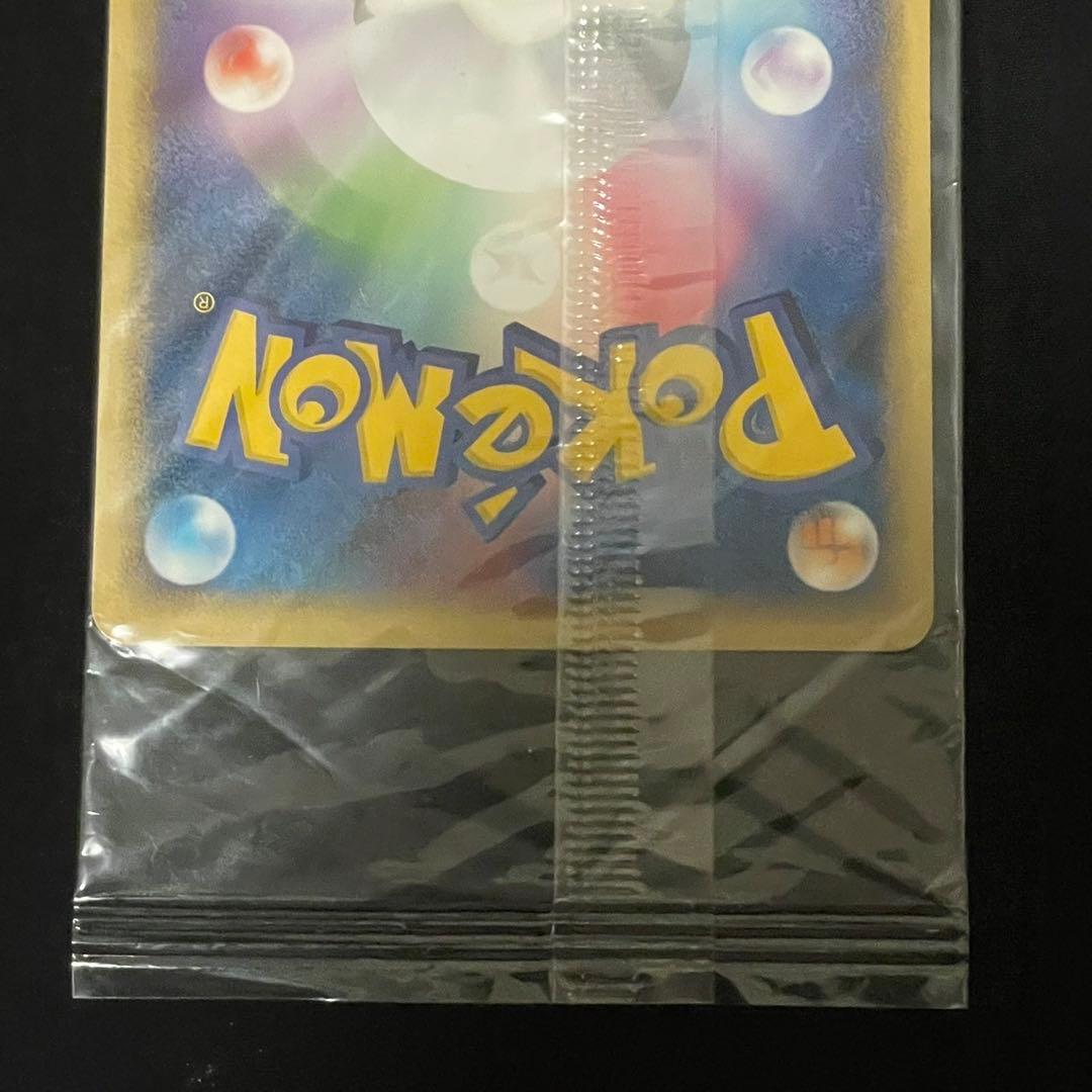 K*A様 ポケパークのピカチュウ PROMO PCG-Pプロモカード ①