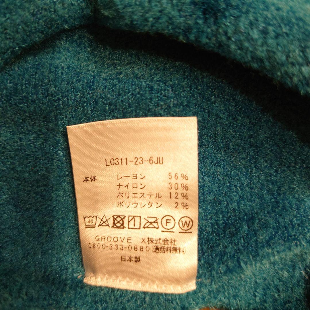 LOVOT服（正規品）