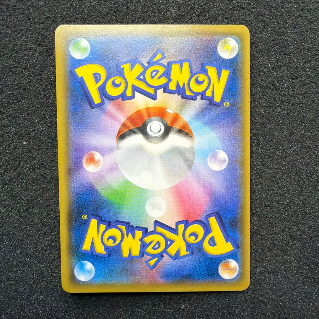 ウツギ博士のレクチャー SR SM8 102/095 美品