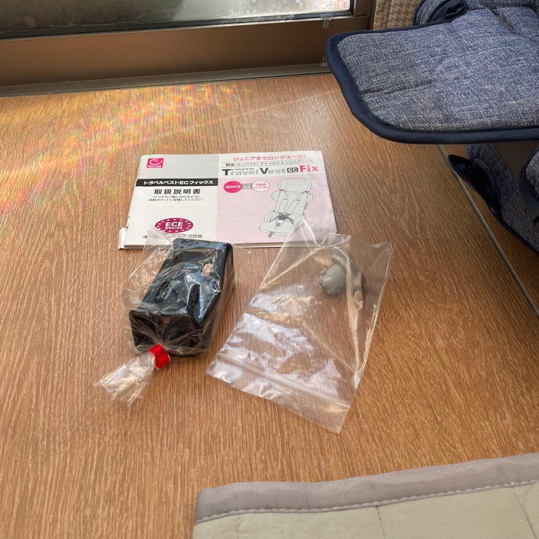 日本育児 ISOFIX・シートベルト トラベルベストEC Fix デニム