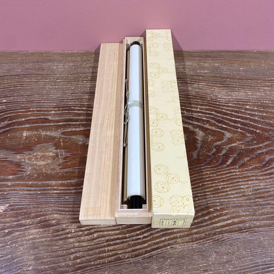 美品 掛け軸 細合喝堂作「七事式」大徳寺塔頭龍源