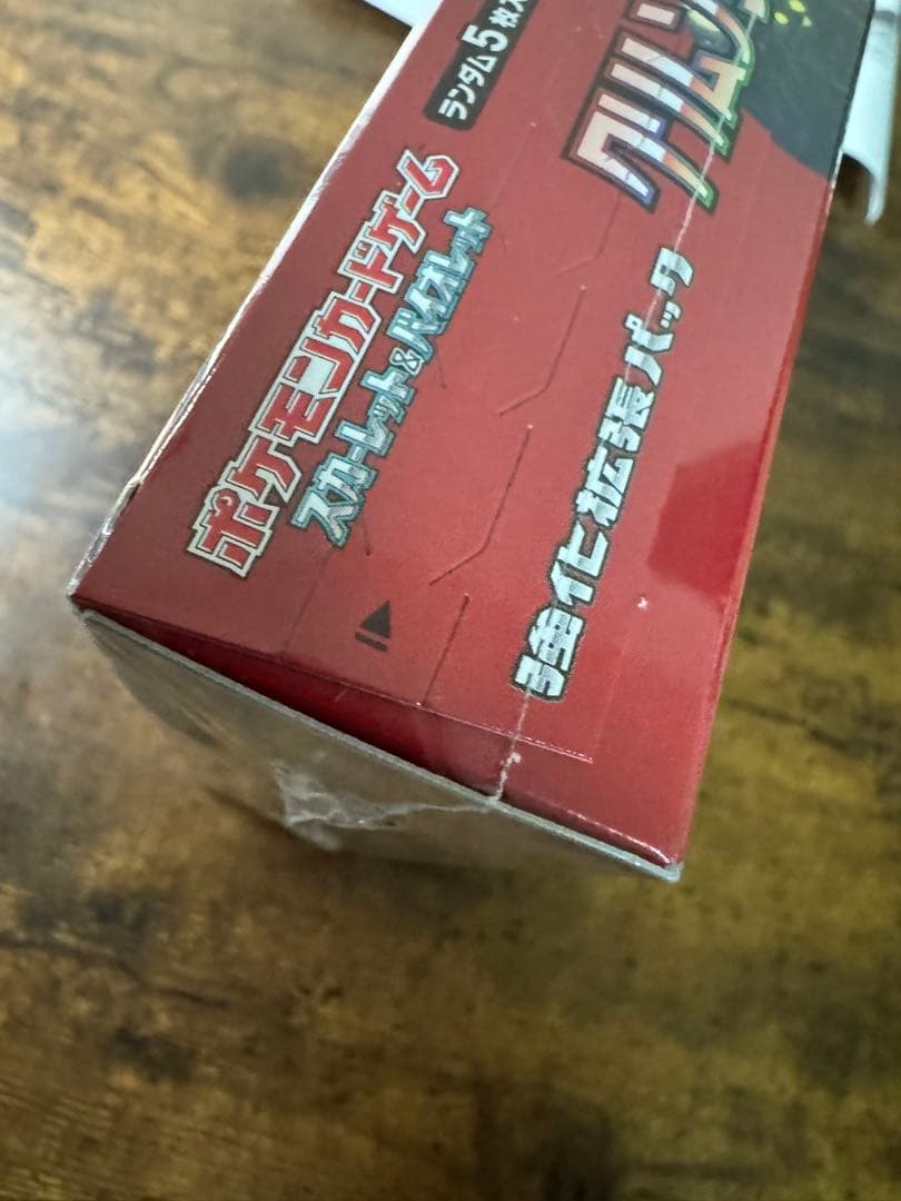 ポケカ】クリムゾンヘイズ 未開封 シュリンク付き 1BOX