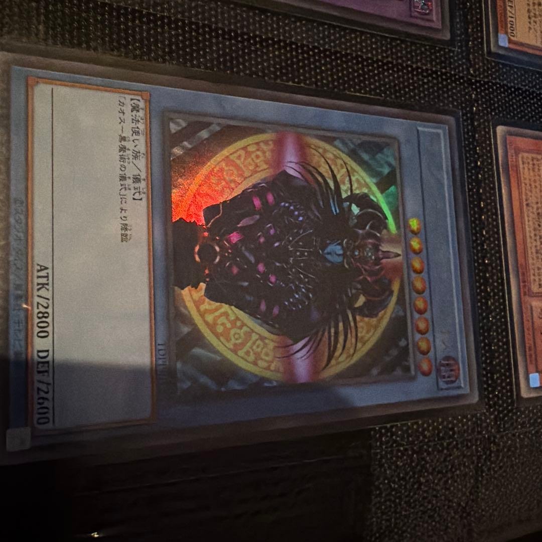 ❗️1/13日最終値下げ❗️遊戯王カード500枚以上まとめ売り