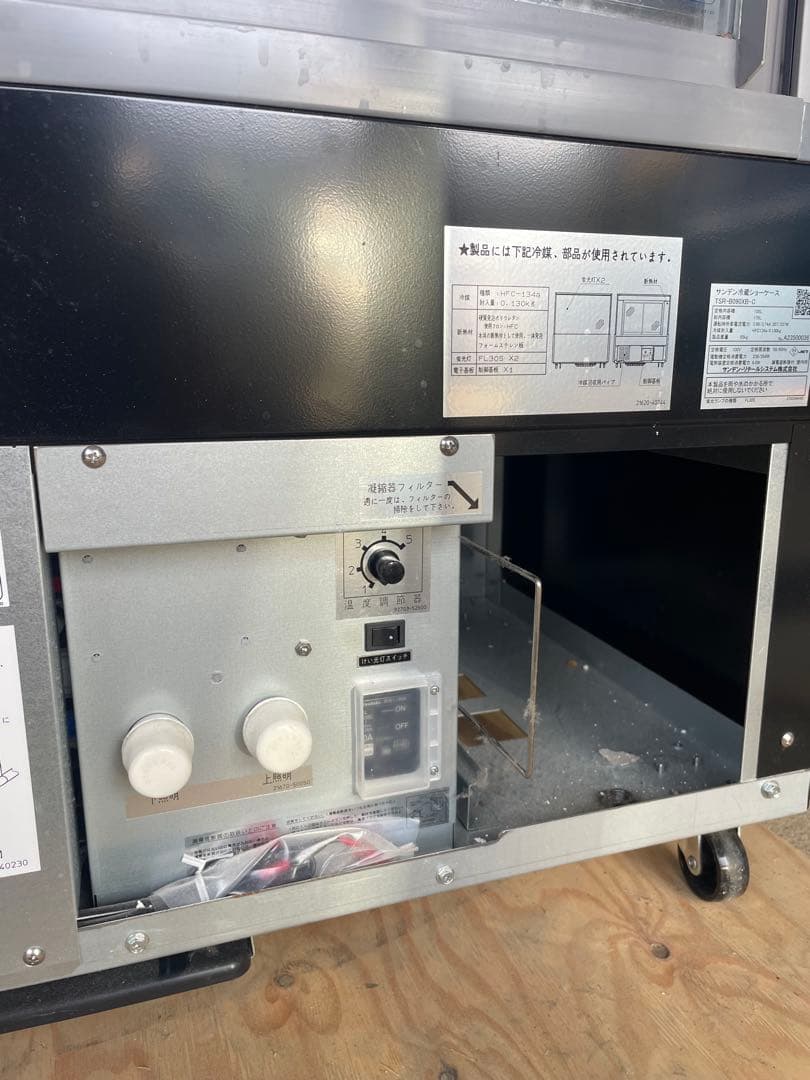 サンデン　ショーケース