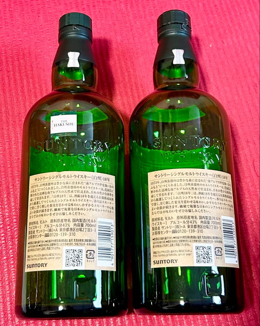希少！】国産ウイスキー 白州18年 空瓶空箱セット 正規段ボール付きの