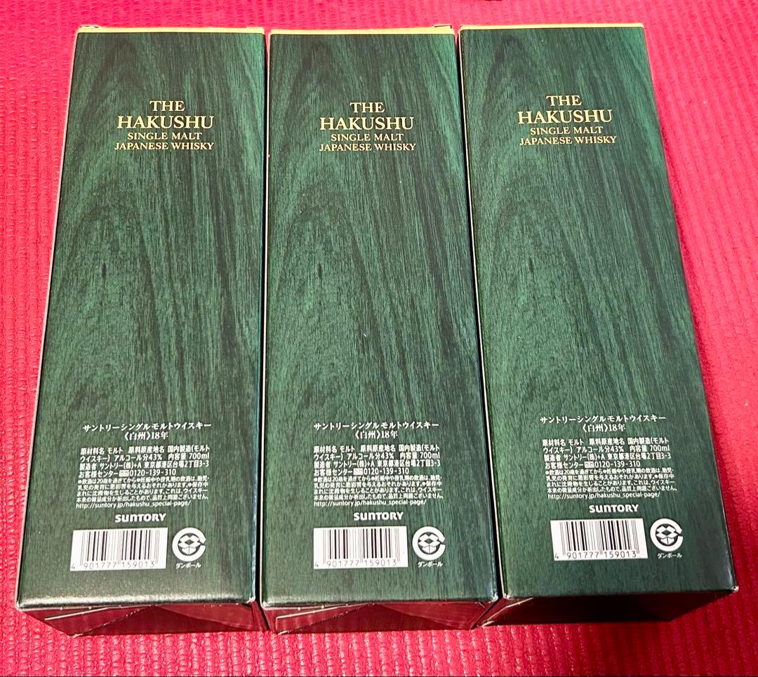 希少！】国産ウイスキー 白州18年 空瓶空箱セット 正規段ボール付きの