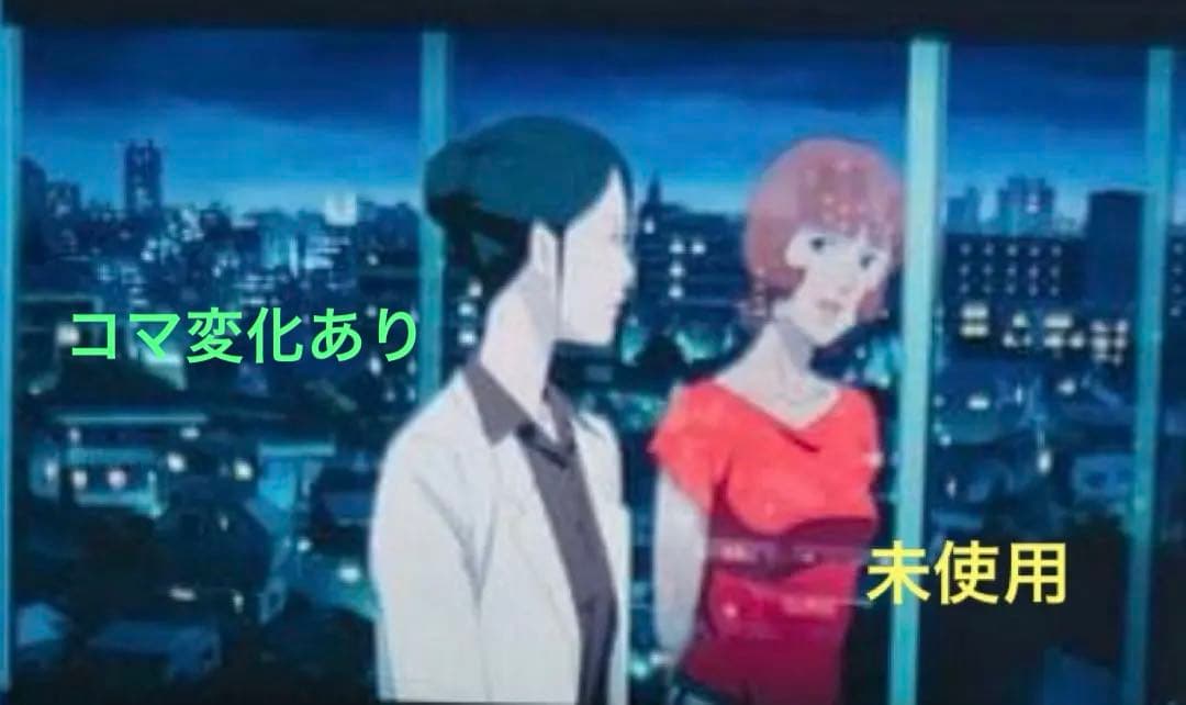 パプリカ 4Kリマスター版 入場者特典 限定ポチ袋入り生フィルム 千葉