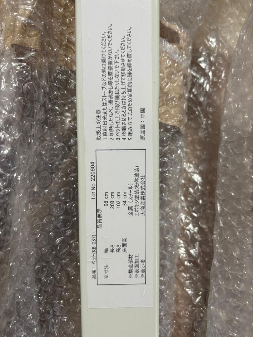 エレガント プリンセスベッド KB-037 ホワイト