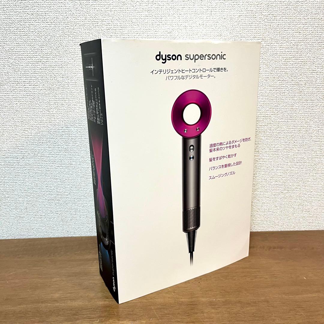 【フルセット】Dyson HD01 ドライヤー アタッチメント