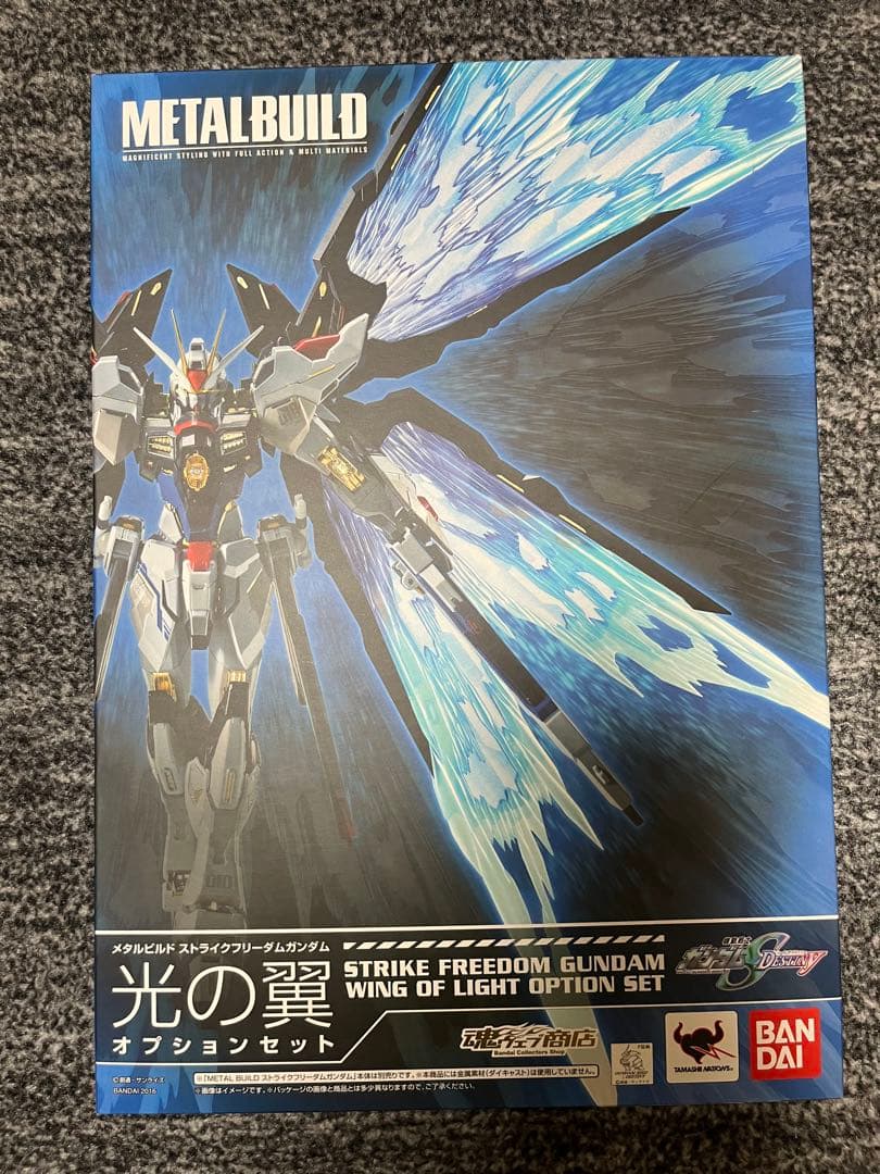 メタルビルド　ストライクフリーダム&光の翼オプションセット