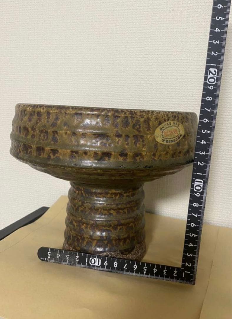 相馬焼　鉢 陶器 稀少