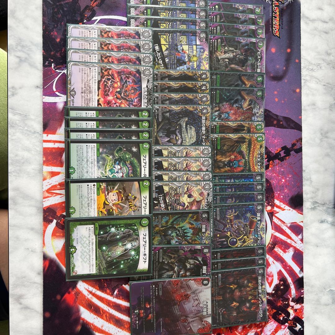 デュエルマスターズ 黒緑アビス 構築済みデッキ 黒緑アビス デッキ