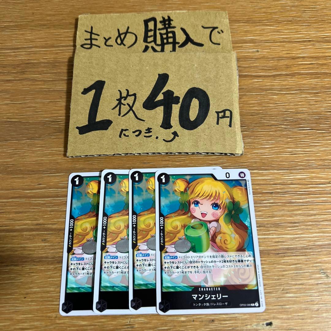 しゆん様 リクエスト 2点 まとめ商品 - メルカリ