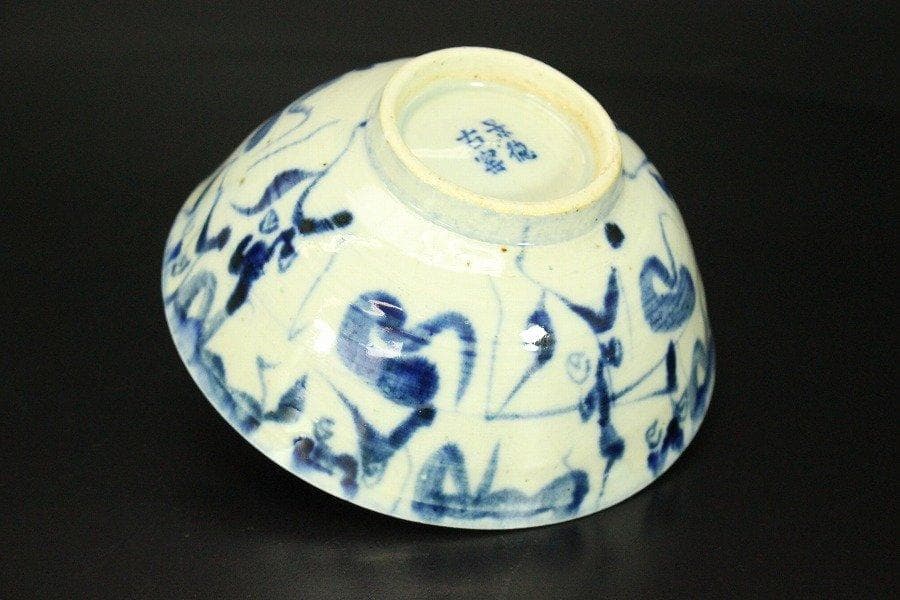 中国美術 青花 古染付 碗 在銘 φ14cm 仕服 茶道具伝来 YC164