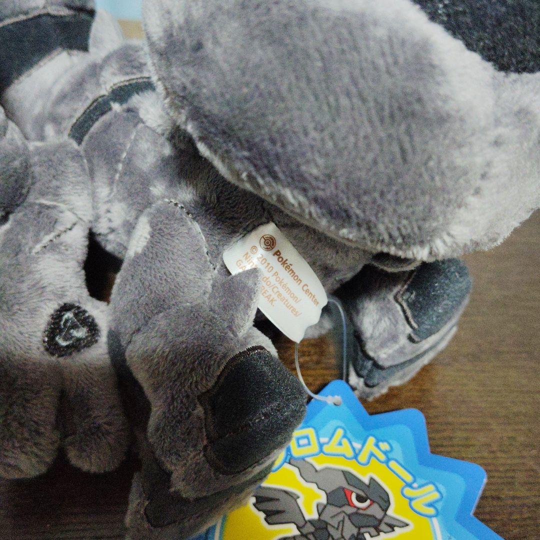 ポケモン☆♥ゼクロム ドール♥☆ぬいぐるみ☆ポケモンセンター☆2020
