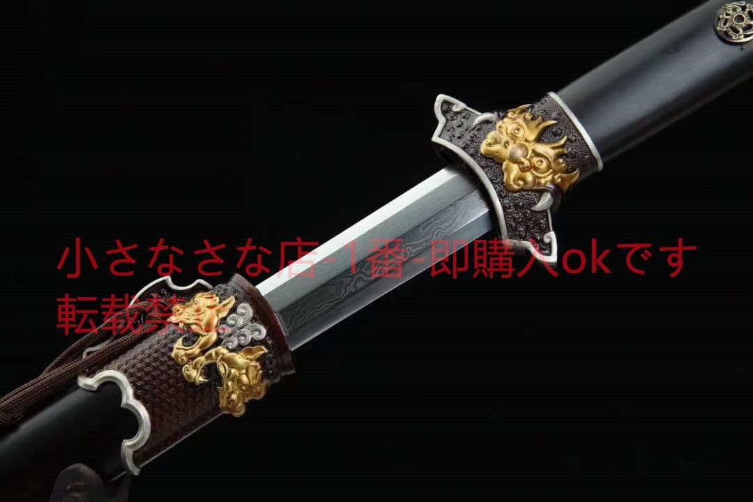 三色銅天将剣（黒檀タイプ）古兵器 武具　刀装具　日本刀　模造刀 居合刀