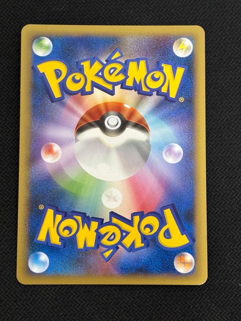 ポケモンカード エンテイ＆ライコウLEGEND 063・064/080 1ED