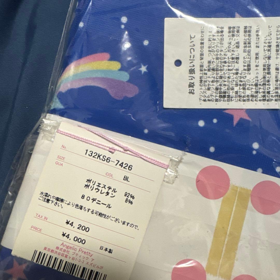Angelic Pretty 星と月デザイン タイツとシュシュセットB116