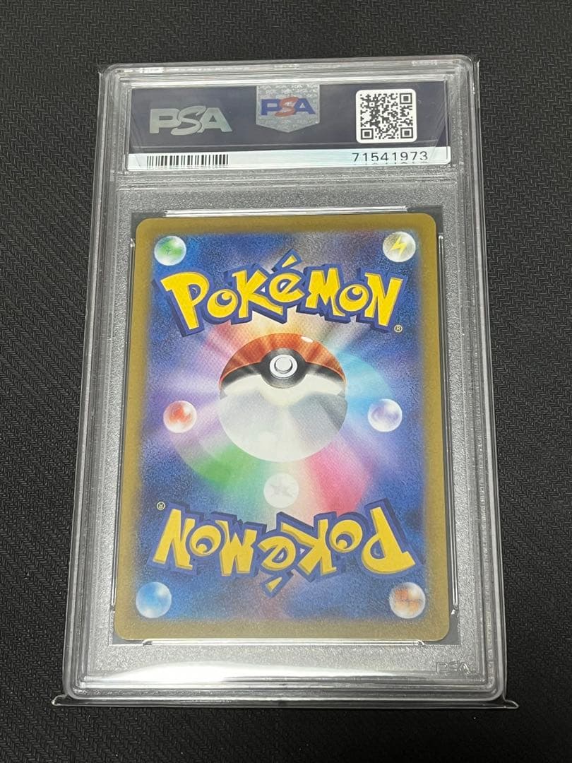 ポケモンカード チャンピオンズフェスティバル 2022 PSA10