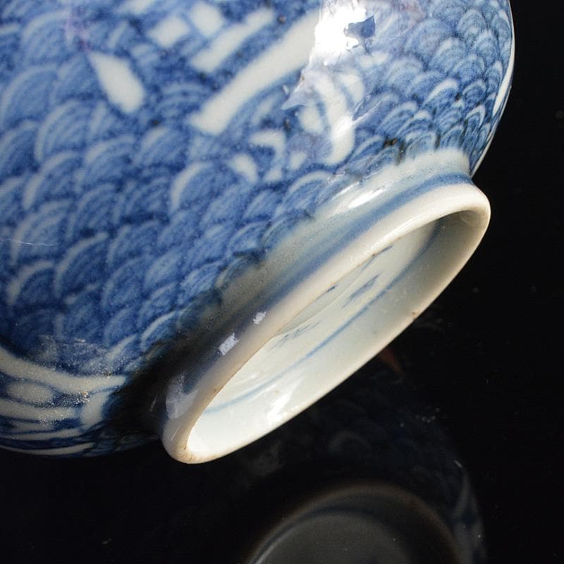 伊万里焼 古伊万里 大明成化年製款 染付 福寿字文 酒盃 時代箱 V R6287