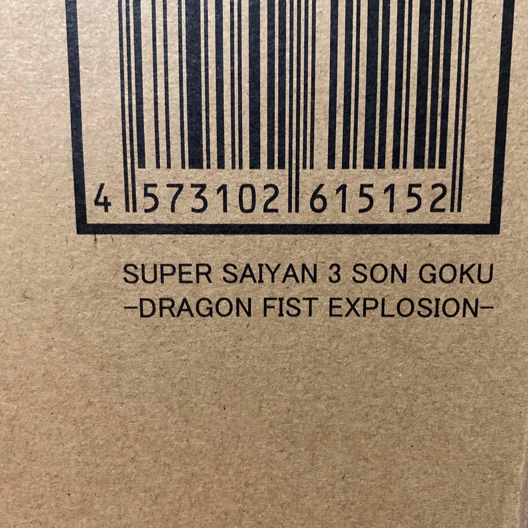 バンダイ フィギュアーツZERO 超激戦 3種セット‼︎