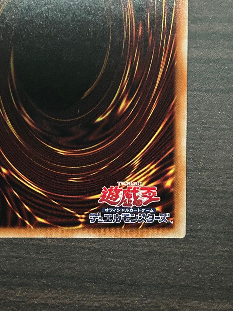 遊戯王　閃刀機ウィドウアンカー　プリシク　プリズマ